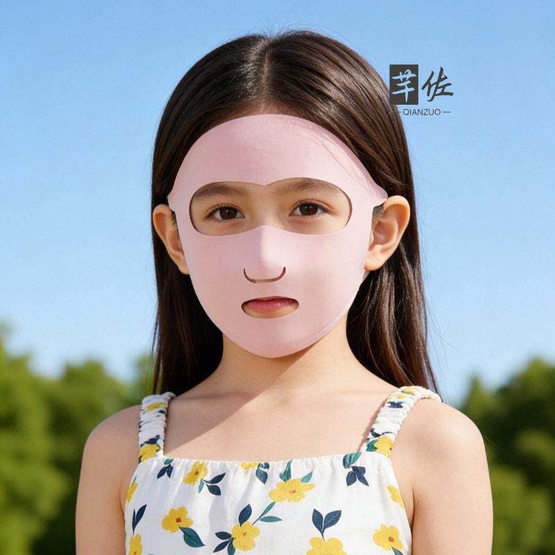 Kids Sun Protection Face Mask  - огляд і ціна Kids Face Mask